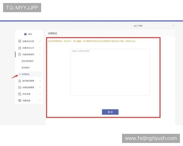 od官网入口官方入口入口流程详解,帮助新用户快速找到正确入口 od官网入口官方入口入口流程详解,帮助新用户快速找到正确入口
