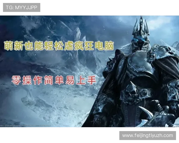 传奇在线娱乐城高额返水政策，助你轻松赢取更多游戏奖励