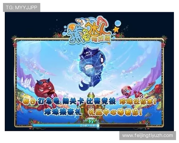 捕鱼达人地址平台最新地址分享,随时随地开启捕鱼之旅 捕鱼达人地址平台最新地址分享,随时随地开启捕鱼之旅