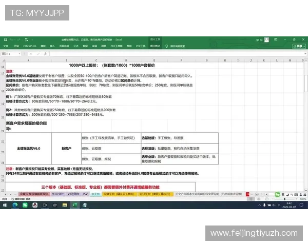 必赢备用平台快速提现功能让用户资金安全快速到账无忧
