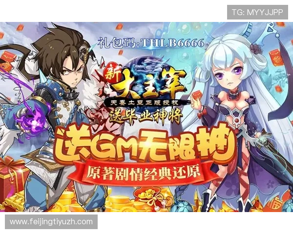 爱游戏大厅官方地址官方入口最新版本，官方渠道安全稳定的访问方式