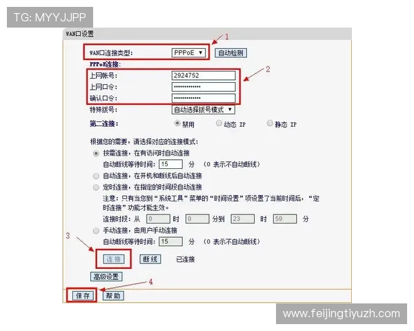 选择AG视讯官方地址的正确方法，保障账号安全与游戏体验提升