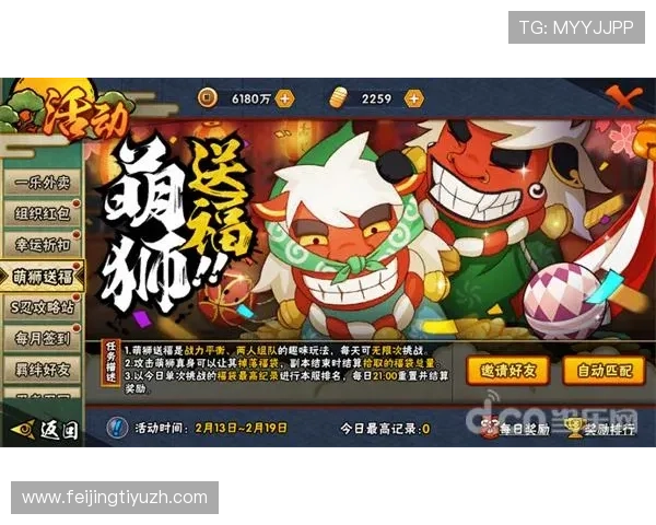 PG娱乐中文站最新活动公告与优惠信息全攻略助你轻松获取丰富奖励