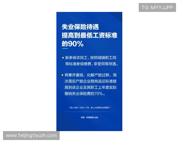 十六铺娱乐场人员有限制政策实施细节及常见问题解答，帮助玩家合理安排娱乐时间