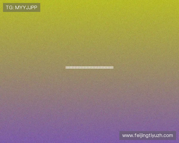 关于世界杯墨西哥韩国比赛中红黄牌的判罚规则及裁判执行标准全面解读