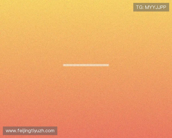 金年会娱乐入口全面指南让你快速找到最热门的年会互动游戏和精彩表演