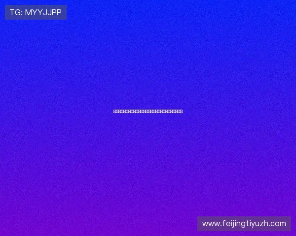 哥伦比亚对民主刚果比赛赛后教练战术调整与球员评分分析报告