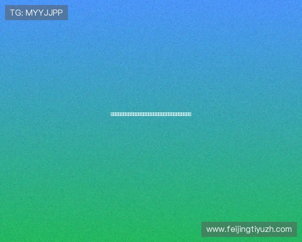澳门六合彩体育平台世界杯专题活动策划与澳门六合彩体育合作推广方案