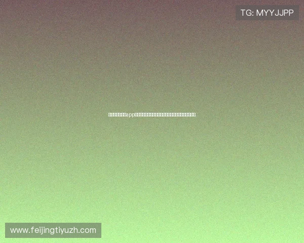 大上海在线娱乐app为用户提供全面的世界杯赛事资讯与精彩赛事直播服务