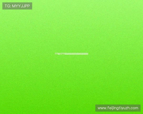 PP体育APP在线观看赛事直播的最佳方法与详细操作指南