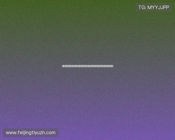 谢贤娱乐星天地:分析娱乐圈明星如何利用世界杯热度进行个人宣传与品牌推广 谢贤娱乐星天地:分析娱乐圈明星如何利用世界杯热度进行个人宣传与品牌推广
